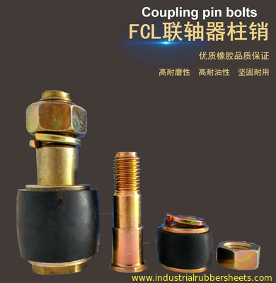 標準サイズのFclのカップリングPinはゴム製Iso 9001に金属をかぶせる