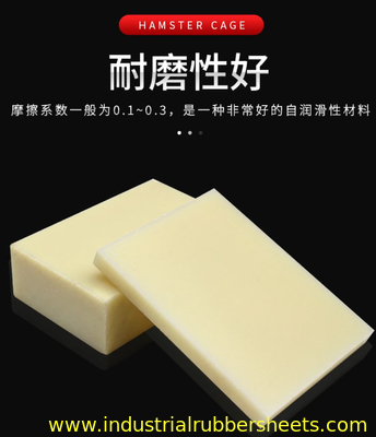 エクストルード製造用 紫外線耐性色付プラスチックシート