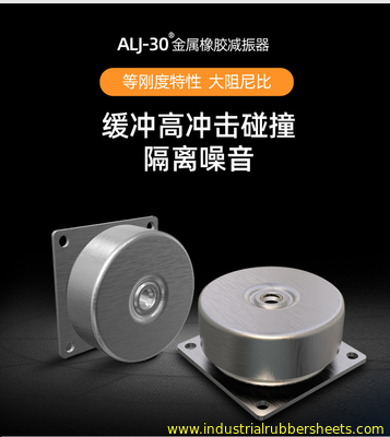 ALJ3000-3004 OEMのゴム製衝撃吸収材、反振動ゴム製台紙