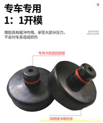 Iso9001は車のジャックのゴム パッドの黒色を証明した