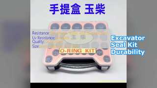 掘削機 O リング シール キット耐圧力温度