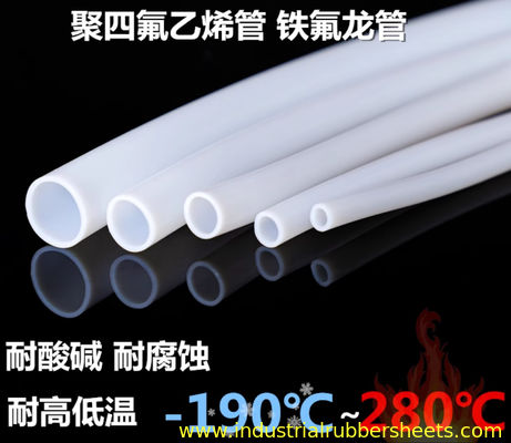 無毒白色PTFEチューブ 工業用