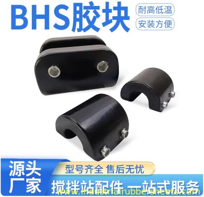 BHSミキサー用スペアパーツ：同期カップリングフレキシブル接続＆メインドライブゴムブロック